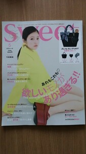 Sweet 2024年5月号 本誌 今田美桜 雑誌のみ 付録なし スウィート スイート