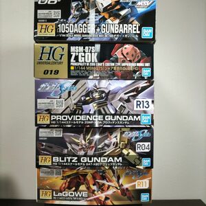 ガンプラ　まとめ売り　HG　シャア専用ズゴック　プロヴィデンスガンダム　ブリッツガンダム　ラゴゥ　105ダガー＋ガンバレル