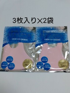 冷感 うるわしのマスク(ピンク)３枚×２袋【合計６枚】ふつうサイズ 冷感マスク　薔薇オイル 保湿マスク 接触冷感 美のマスク