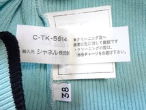 レア vintage CHANEL 90s 95P ベスト ココマーク 黒 金 ボタン 10個 リブ ニット ノースリーブ タンクトップ カットソー トップス Y2K ジレ_画像9