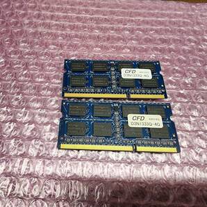即決 CFD製 DDR3 4GB×2枚 合計8GB PC3-10600S PC3-8500S互換 SO-DIMM 送料120円～の画像1