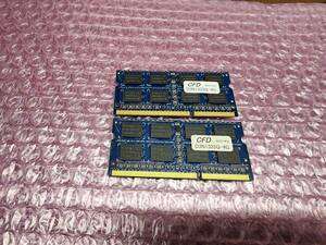即決 CFD製 DDR3 4GB×2枚 合計8GB PC3-10600S PC3-8500S互換 SO-DIMM 送料120円～
