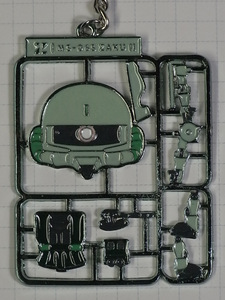 ♪送料無料♪ガンプラ風 キーホルダー 量産型 ザク♪未使用 新品♪