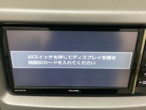 B-323　　イクリプス　 SDナビ AVN-Z03iW 7　TV/フルセグ/ラジオ/CD/DVD/Bluetooth/USB　　ダイハツ・トヨタカプラー