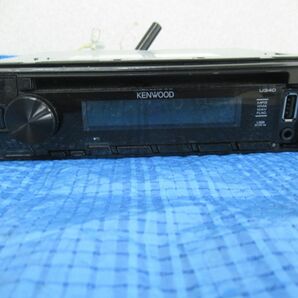 SK- ケンウッド U340L オーディオ   USB 1DIN  CDデッキ CDプレーヤーの画像2