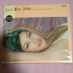 寺島靖国プレゼンツ JAZZ BAR 2006/帯付き