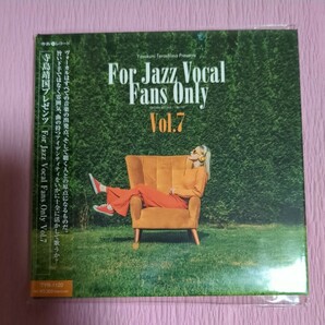 寺島靖国プレゼンツ For Jazz Vocal Fans Only Vol.7 /帯付き/紙ジャケ