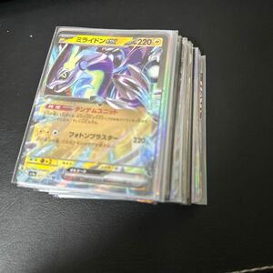 ポケモンカード RR RRR 53枚まとめ売り