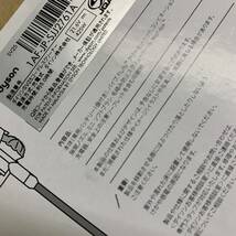 【N-18882】1円スタート ダイソン SV25 掃除機 V8 未使用 検品の為開封 動作未確認 充電式 コードレス 掃除 クリーナー_画像3