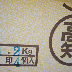 1円～【高知県産】 夜須メロン  4玉  約9.0～9.2㎏の画像5