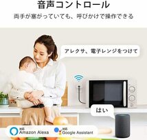 スマートプラグ 4コ Gosund コンセント Wi-Fi 遠隔操作 送料無料 セール中_画像5