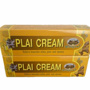 セール！アバイブーベ　PLAI CREAM2本セット