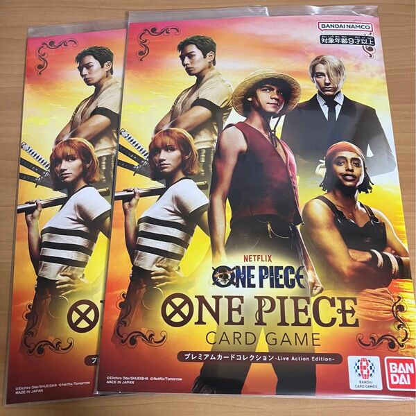 ワンピースカード　ONE PIECEカードゲーム プレミアムカードコレクション-Live Action Edition- 2個