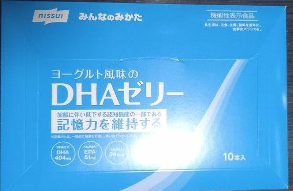 ニッスイ　DHAゼリー　ヨーグルト風味　10本入