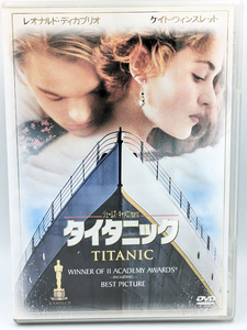 タイタニック TITANIC 【DVD】