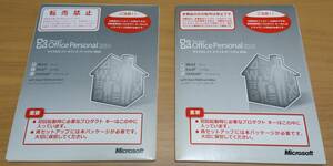 Microsoft Office Personal 2010 中古品 ２セット プロダクトキー+メディア+小冊子付属 開封済
