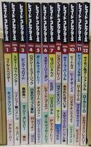 レコード・コレクターズ 1993年12冊セット フィル・スペクター ビートルズ スティーリー・ダン はっぴぃえんど サイモン&ガーファンクル_画像1