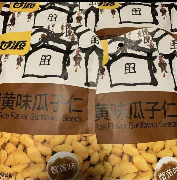 【中国食品】甘源 蟹黄味 瓜子仁2袋