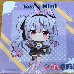 兎咲ミミ コースター ぶいすぽっ! 新品