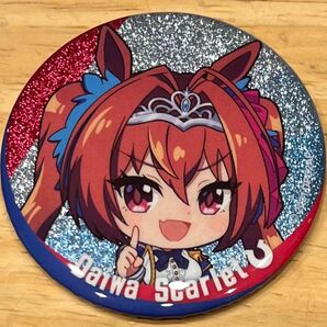 ダイワスカーレット　ウマ娘　 缶バッジ　開封のみ　ラメ加工