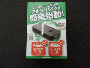 [ unused goods ] Kashimura Kashimura KD-239 Jump starter 12000mAh charger disaster prevention battery 