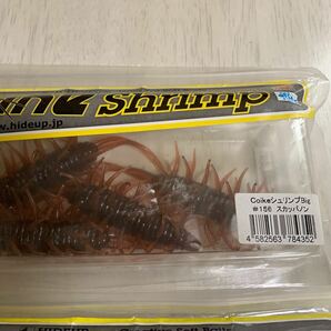 p ★HIDEUP★Coike Shrimp Big ハイドアップ コイケシュリンプ ビッグ 7本     の画像2