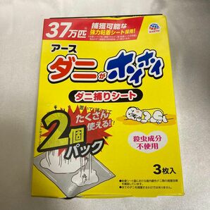 ダニがホイホイ ダニ捕りシート 2パック 3枚入 置くだけ 簡単