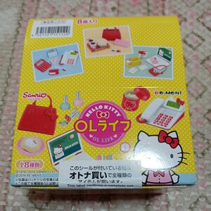 リーメント ハローキティ OLライフ LIFE ミニチュアドールハウス 1BOX 未開封 全8種 大人買い サンリオ 