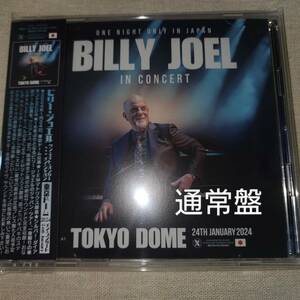 Billy Joel (2枚組) At Tokyo Dome 24th January 2024 通常仕様 ◎XAVELレーベル