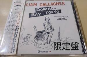 LIAM GALLAGHER / Down By The Bay Tokyo 初回限定セット / XAVEL