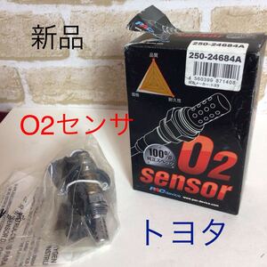 (39) O2センサ 250-24684A 酸素センサ PACdevice* トヨタ　** 新品