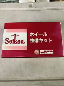 正規品／セイケン 400-08129 （SA8129） 整備キット Seiken 車 自動車