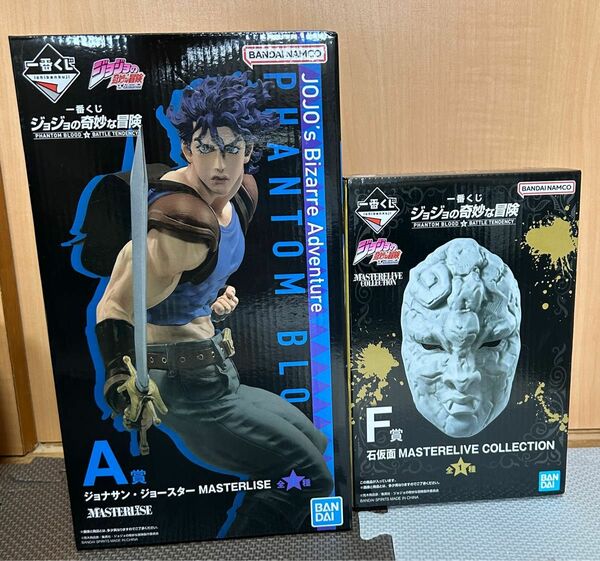 一番くじ ジョジョの奇妙な冒険 PHANTOM BLOOD＆BATTLE TENDENCY A賞･F賞