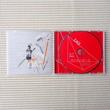 CD マイナーピース ZAQ （Lantis）_画像2