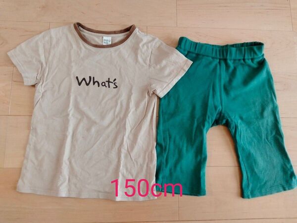 Tシャツ ハーフパンツ 150cm