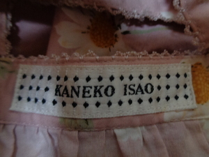  Kaneko Isao * suspenders long skirt * long skirt * bottom * pattern skirt * cotton skirt * all season * spring summer autumn winter * pink * cotton 