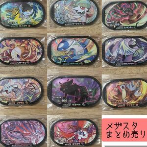 ポケモンメザスタ スーパースター　まとめ売り