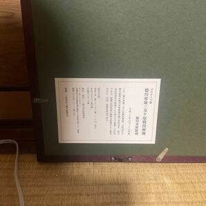 京都便利堂 コロタイプ印刷 額装 徳川家康 三方ヶ原戦役画像 専用の箱付属の画像3