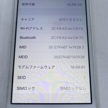 iPhoneSE 第1世代 シルバー 64GB TouchID反応OK バッテリー最大容量82% ドコモ SIMロックなし 判定○ USED /2404C_画像8
