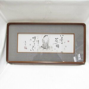 i. .. flower one wheel ... height .. flat Japanese picture Buddhism picture frame USED /2404D