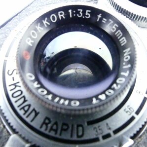 Minoltaflex ミノルタフレックス S-KONAN RAPID 75mm F3.5 F3.2 二眼レフ フィルムカメラ 現状品 USED /2404Cの画像8