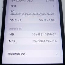 【送料無料】 iPhoneSE 第２世代 SE2 バッテリー84%(サービス) softbank SIMロックなし 判定〇 TouchID反応OK USED /2404C_画像7