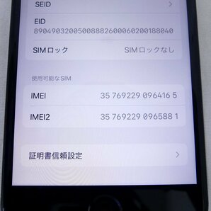 【送料無料】 iPhoneSE 第２世代 SE2 64GB バッテリー82% softbank SIMロックなし 判定〇 TouchID反応OK 美品 /2404Cの画像7