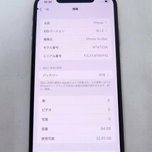 【送料無料】 iPhoneXs Max 64GB バッテリー78%(サービス) softbank SIMロックなし 判定〇 FaceID反応OK USED /2404C_画像6