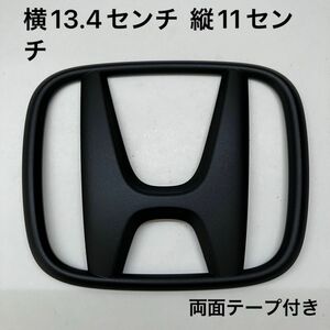 ★マットブラック　ホンダ　純正　エンブレム　811