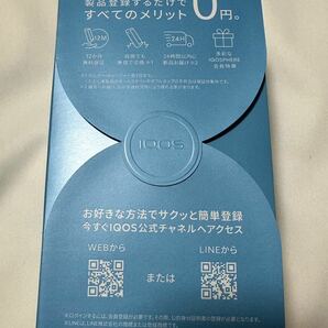 ★未開封 ★IQOS ILUMA★アイコス イルマ ★WE EDITION 2023★限定★電子タバコ★の画像3