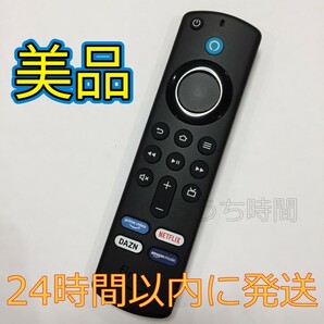 ⑦Fire TV Stickアマゾンファイヤースティック リモコン（第3世代）の画像1