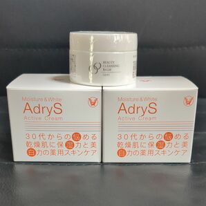  3点セット　アドライズ アクティブクリーム 30g 2個＆メイク落とし20g 1個