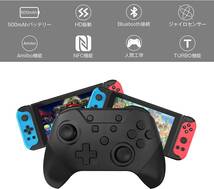 Switch コントローラー スイッチコントローラー プロコン ジャイロセンサー搭載 NFC スリープ復帰　F22　_画像5