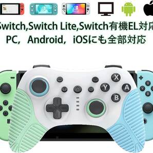 FONLAM Switch対応 コントローラー PC/iOS/Androidにも全対応 無線 ゲームパッド スリーブ解除機能 Lite/有機EL全対応 ゲーム